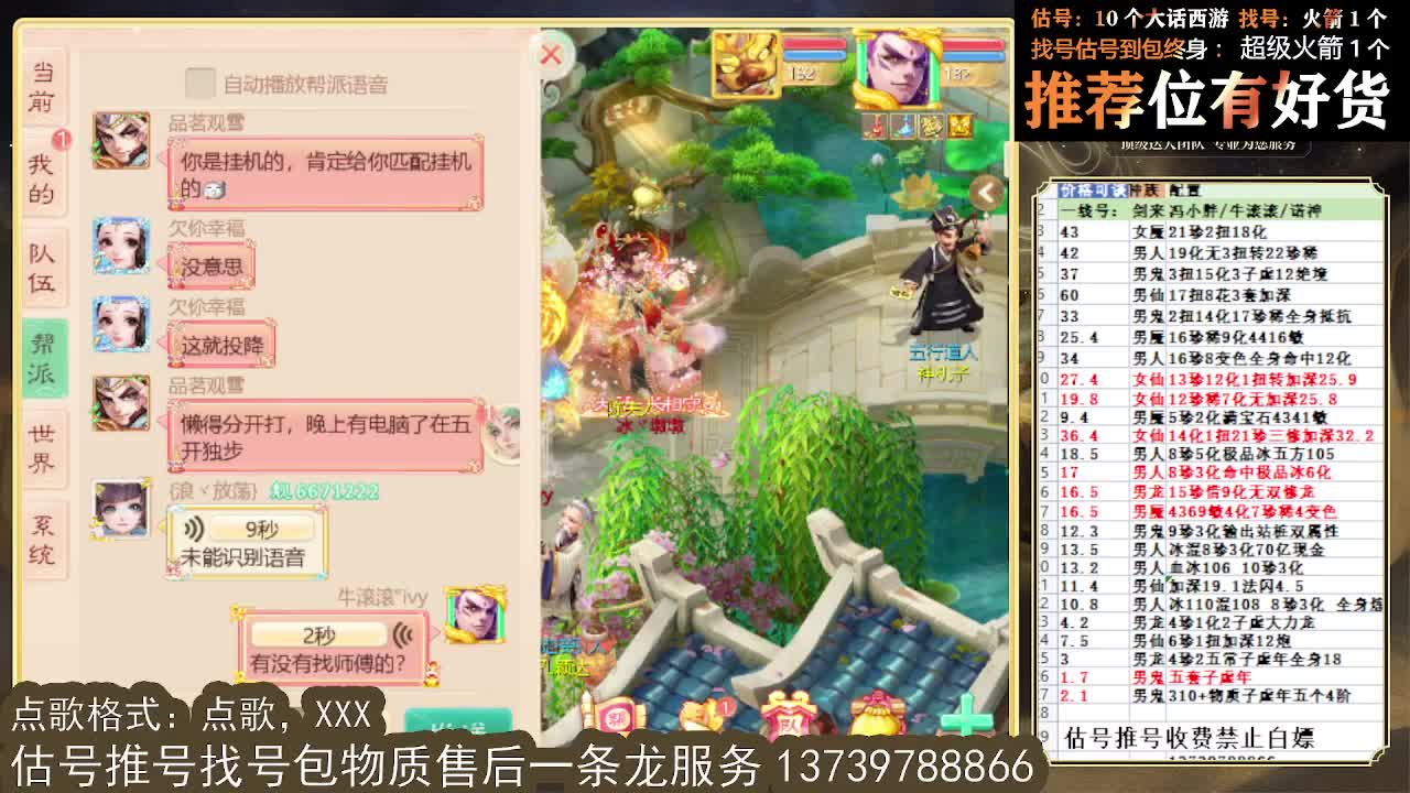 出 牛滚滚 三修男仙男人八阵 第1段