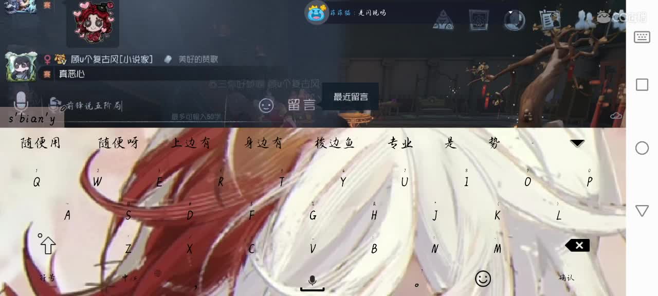 闲着没事，播会 第2段