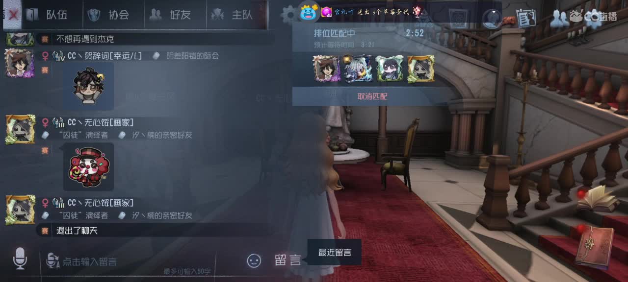 闲着没事，播会 第5段