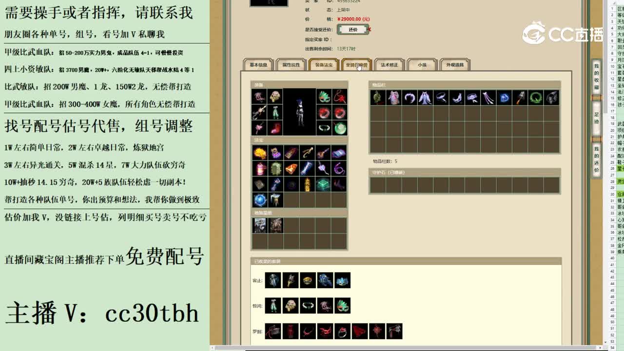 2023-08-28 14-24-47女鬼123