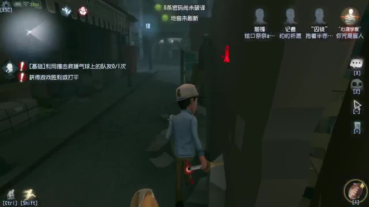 深夜催眠导师~ 第1段