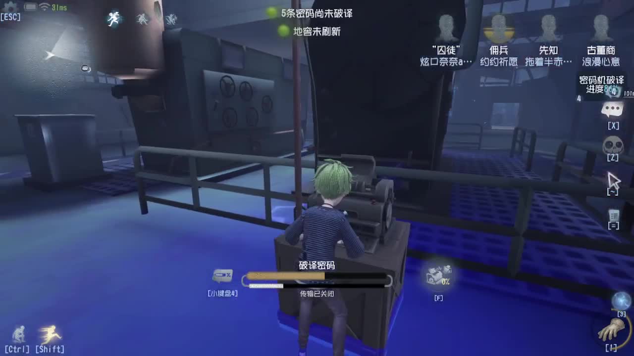深夜催眠导师~ 第2段