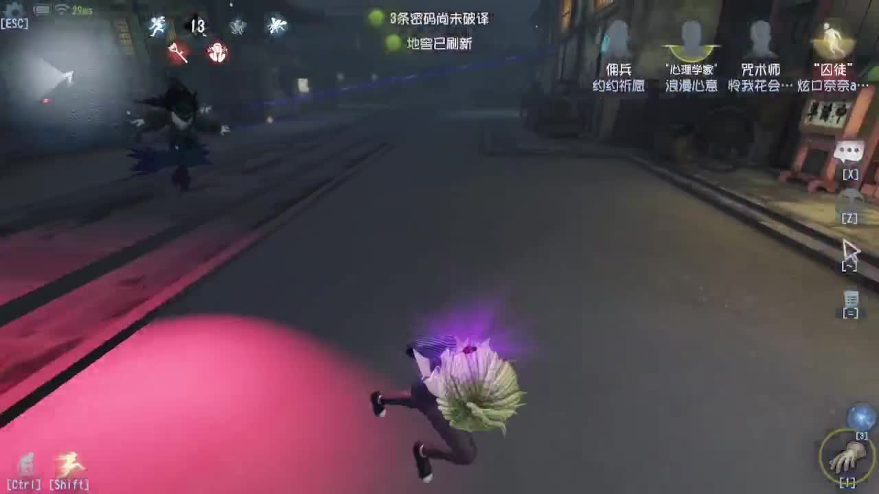 深夜催眠导师~ 第3段