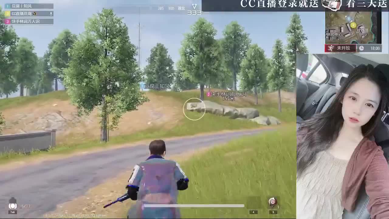 白給豆腐，在线送快递 第2段