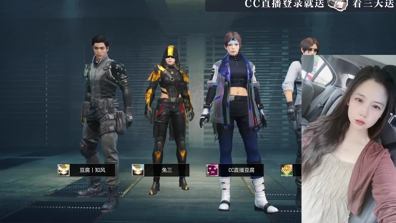 白給豆腐，在线送快递 第6段
