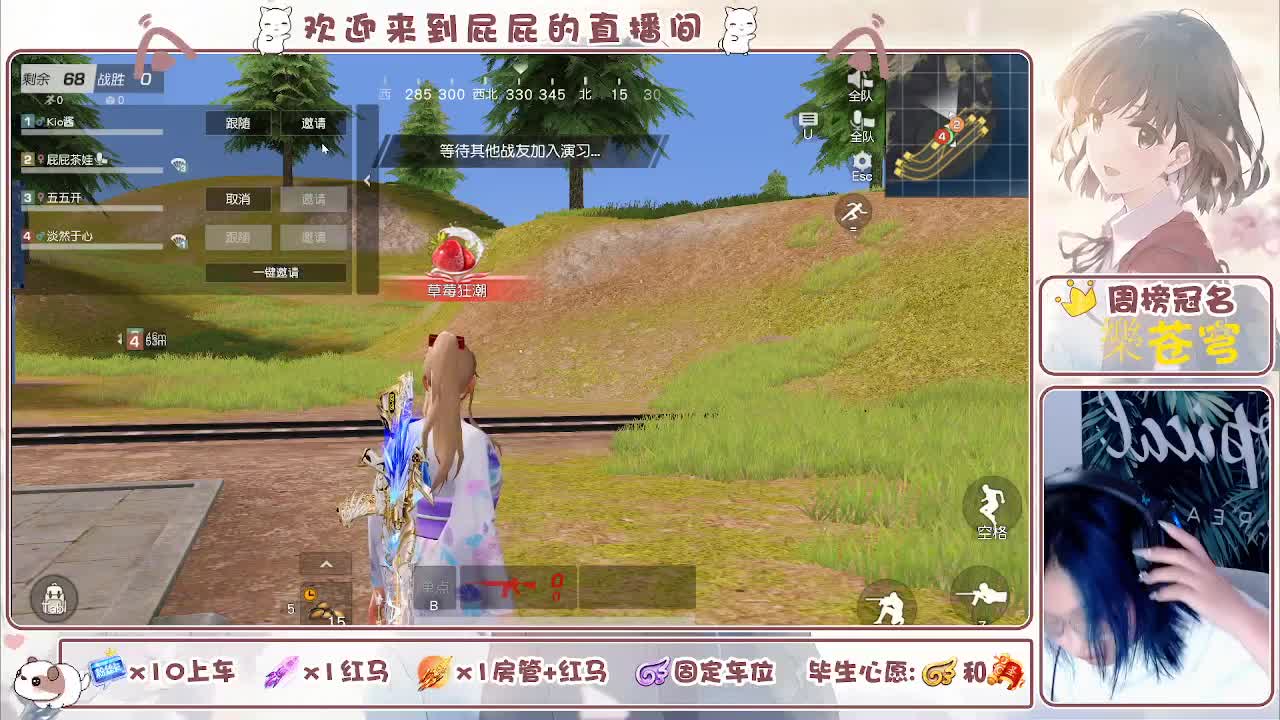 答案在时间里 第1段