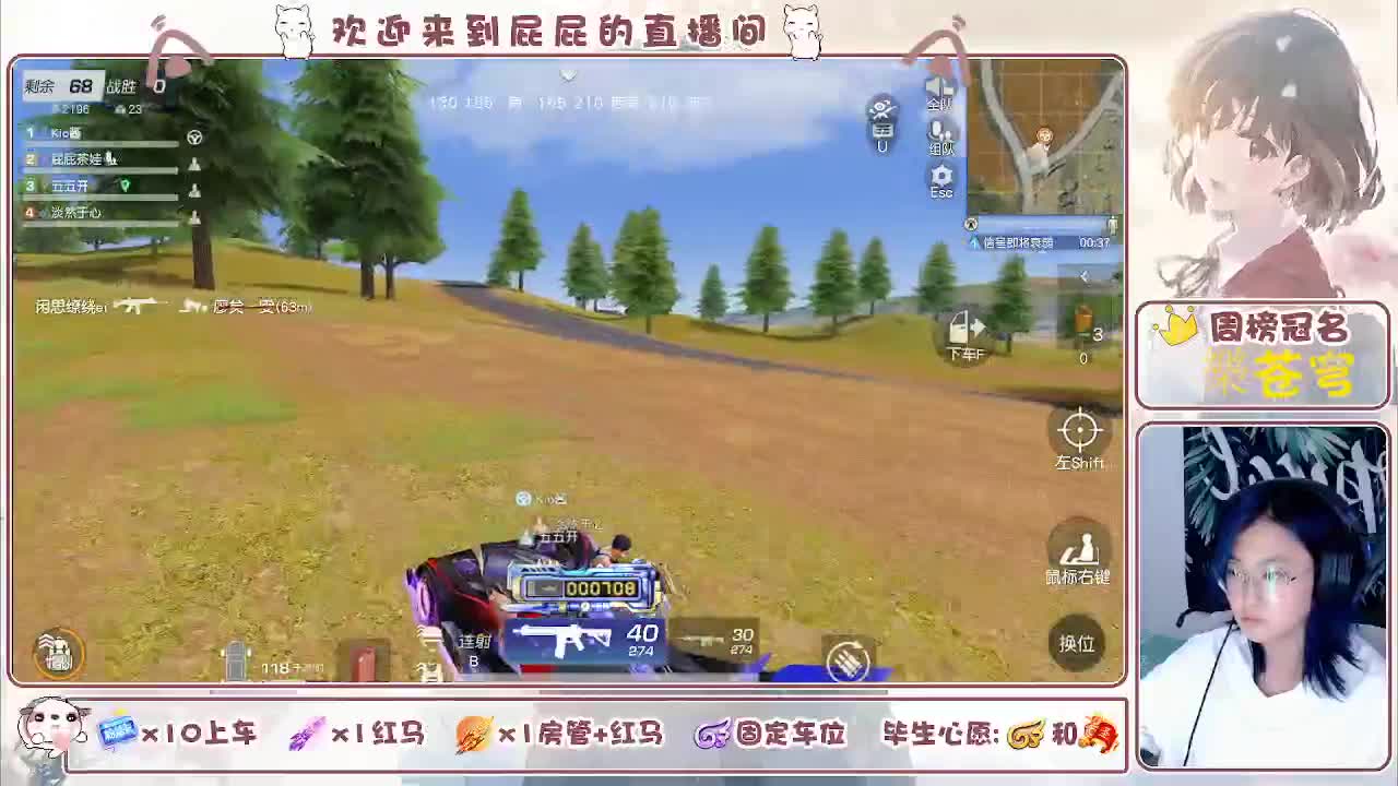 答案在时间里 第2段