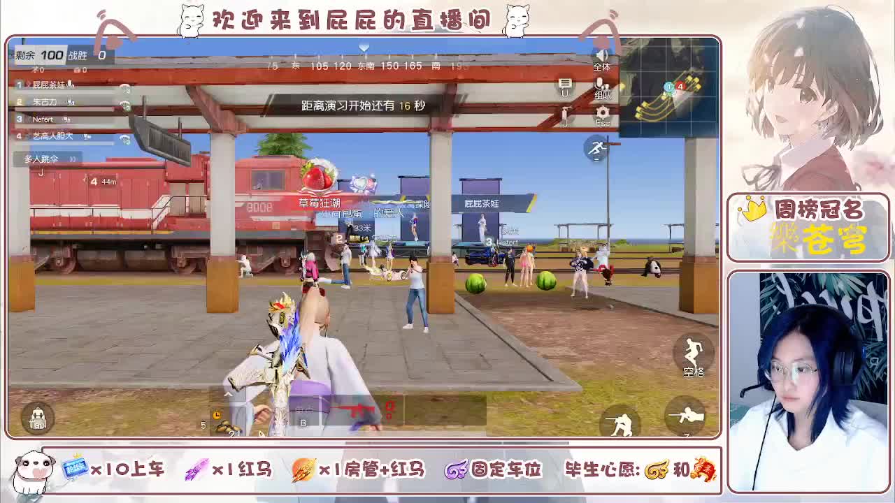 答案在时间里 第4段