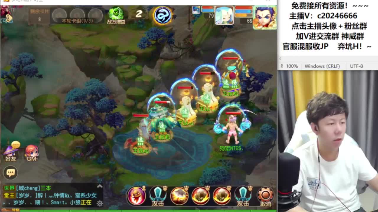 梦幻百科免费接资源！~ 第2段