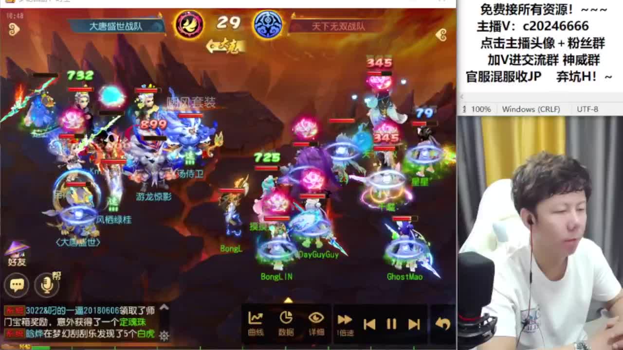 梦幻百科免费接资源！~ 第3段