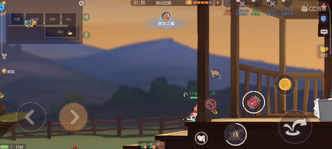 来个猫单，猫鼠天梯 第2段