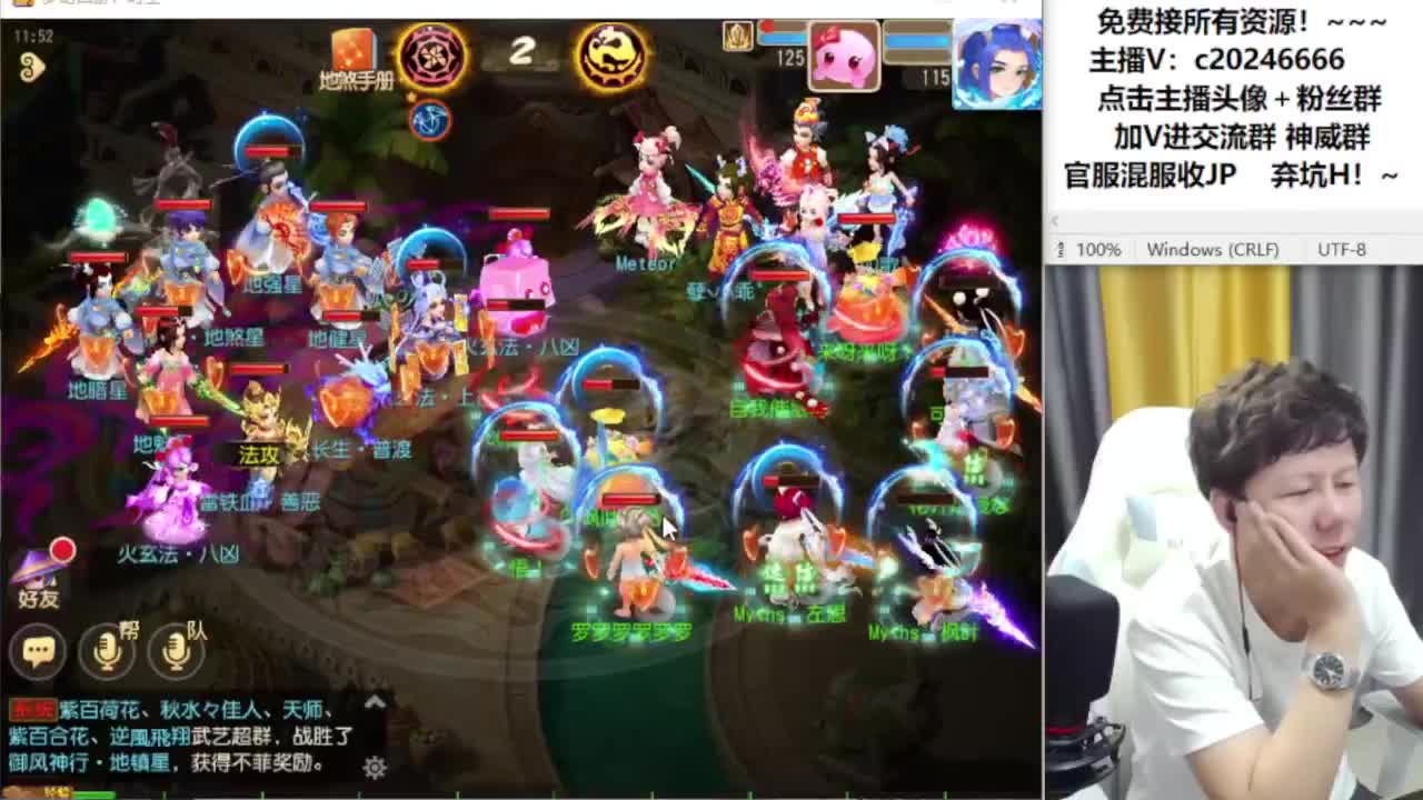 梦幻百科免费接资源！~ 第5段
