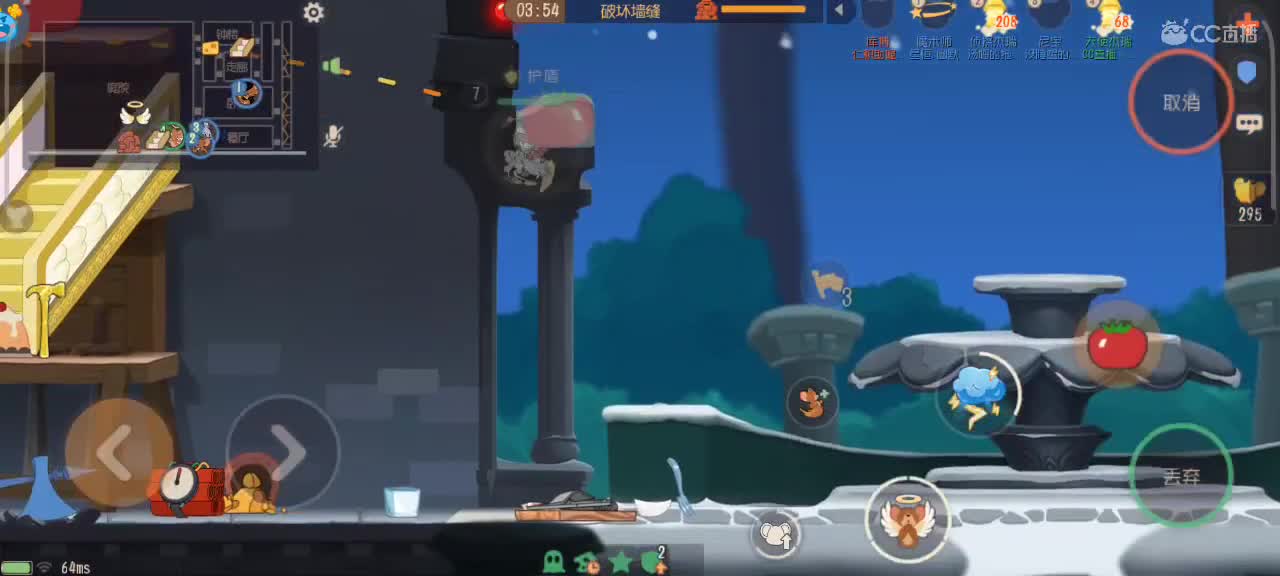 来个猫单，猫鼠天梯 第3段