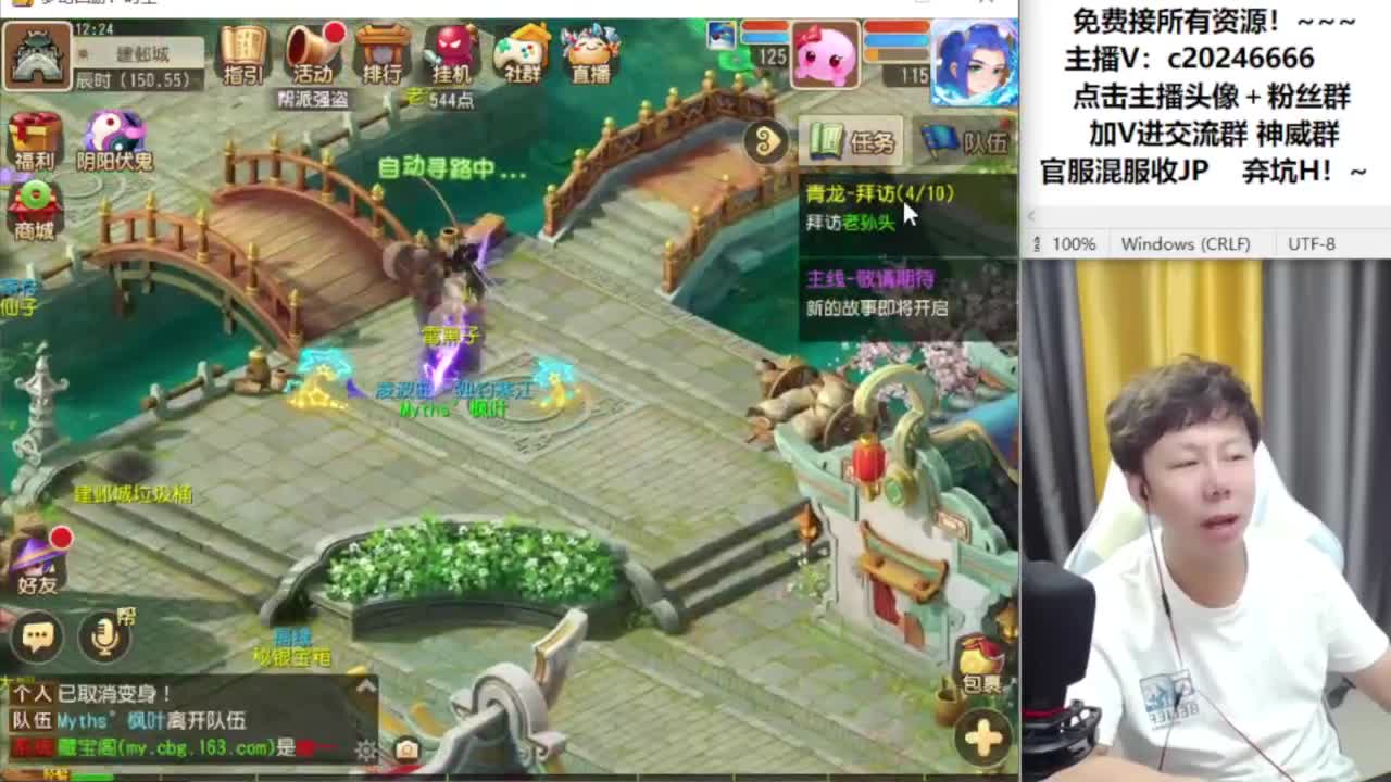 梦幻百科免费接资源！~ 第6段