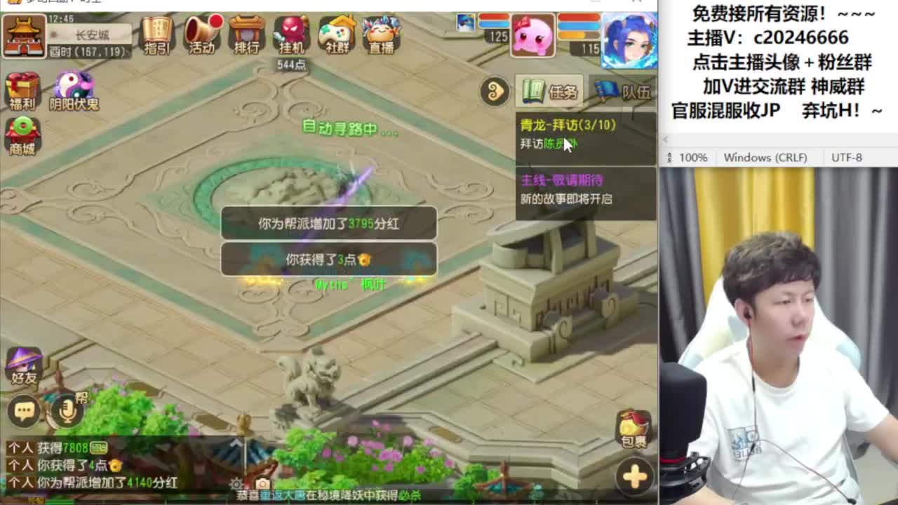 梦幻百科免费接资源！~ 第7段