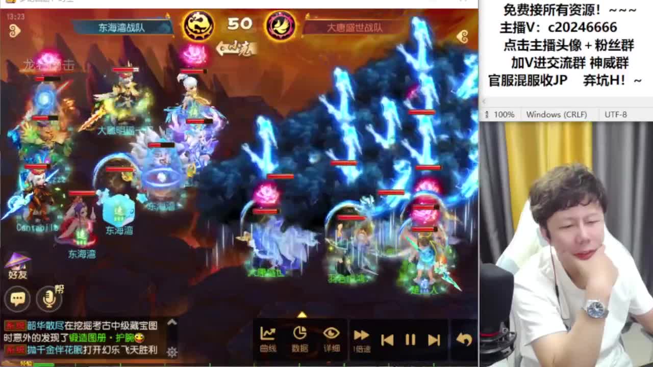 梦幻百科免费接资源！~ 第8段