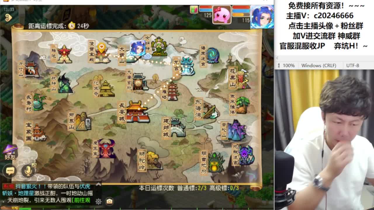 梦幻百科免费接资源！~ 第9段