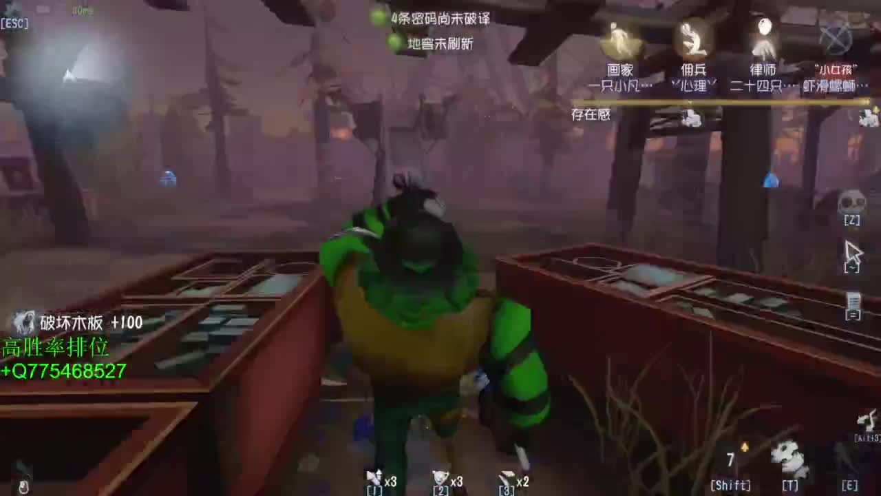 我可能玩了假的前锋 第1段