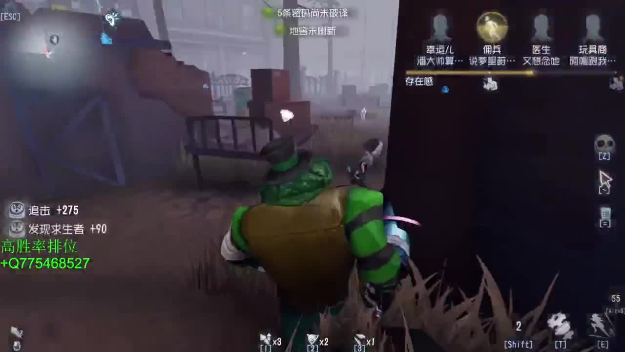 我可能玩了假的前锋 第2段