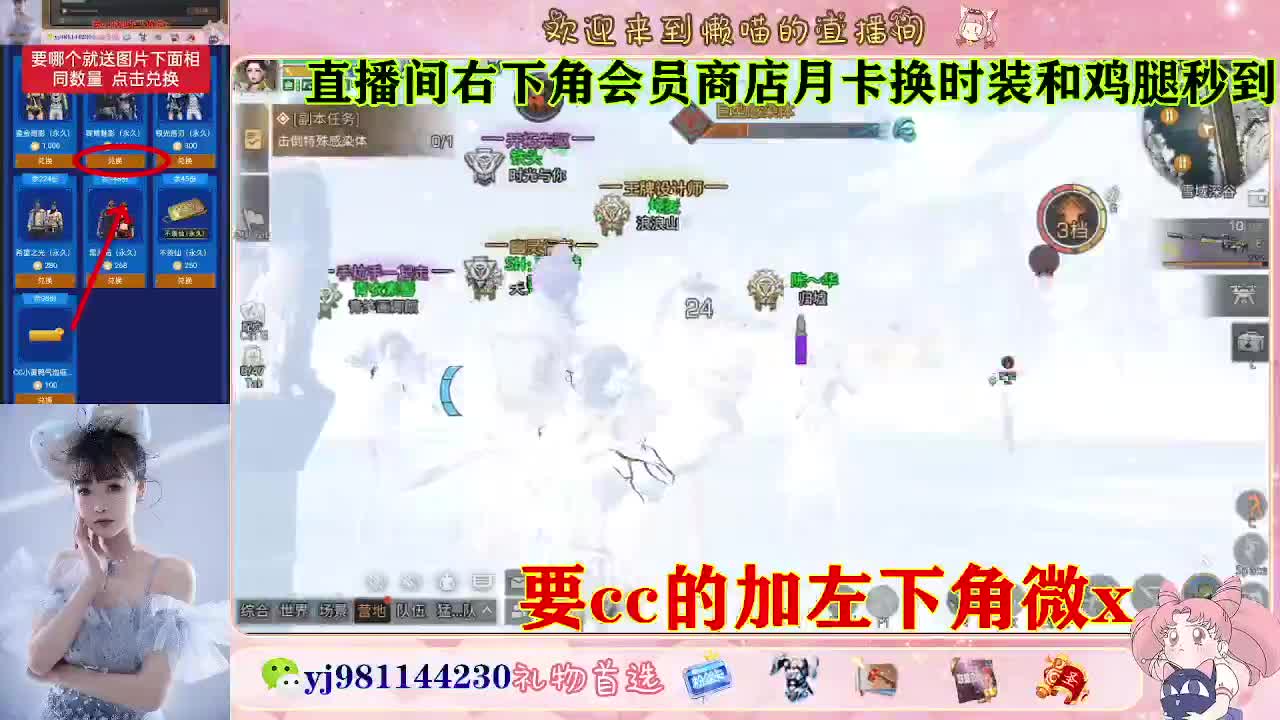 正式服30换cc 第1段