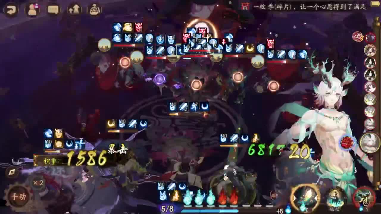 坐地斗技抵抗山兔出发！ 第3段