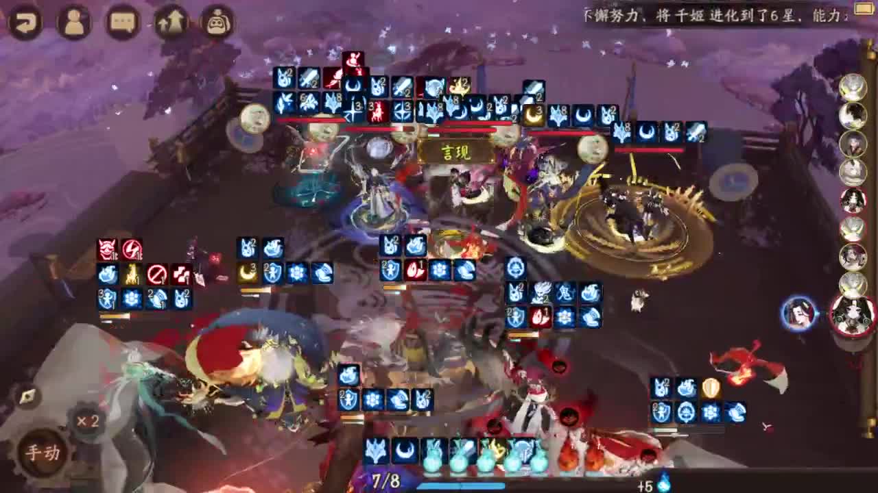 坐地斗技抵抗山兔出发！ 第4段