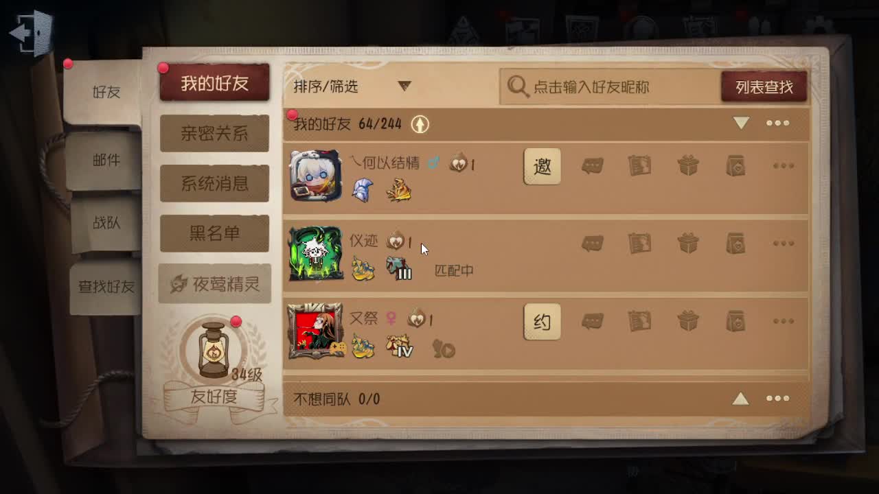 上大分~~ 第1段
