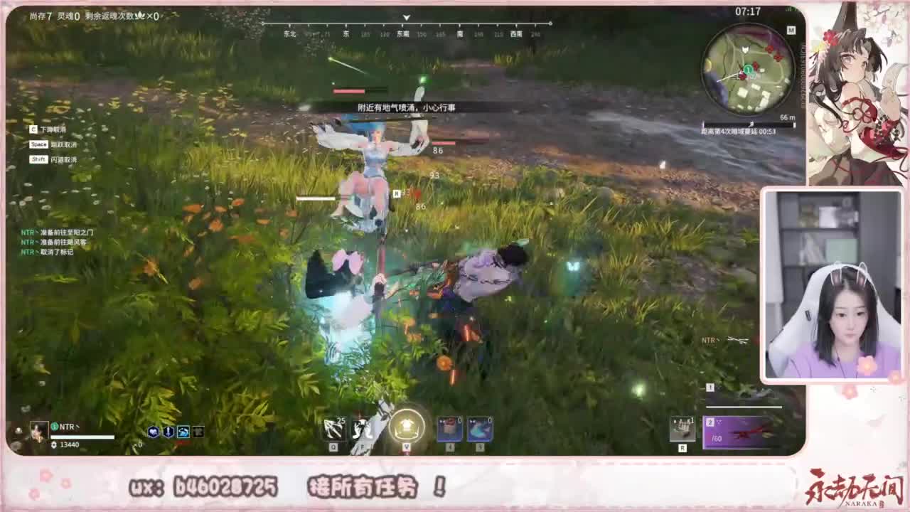 接所有任务！ 第3段