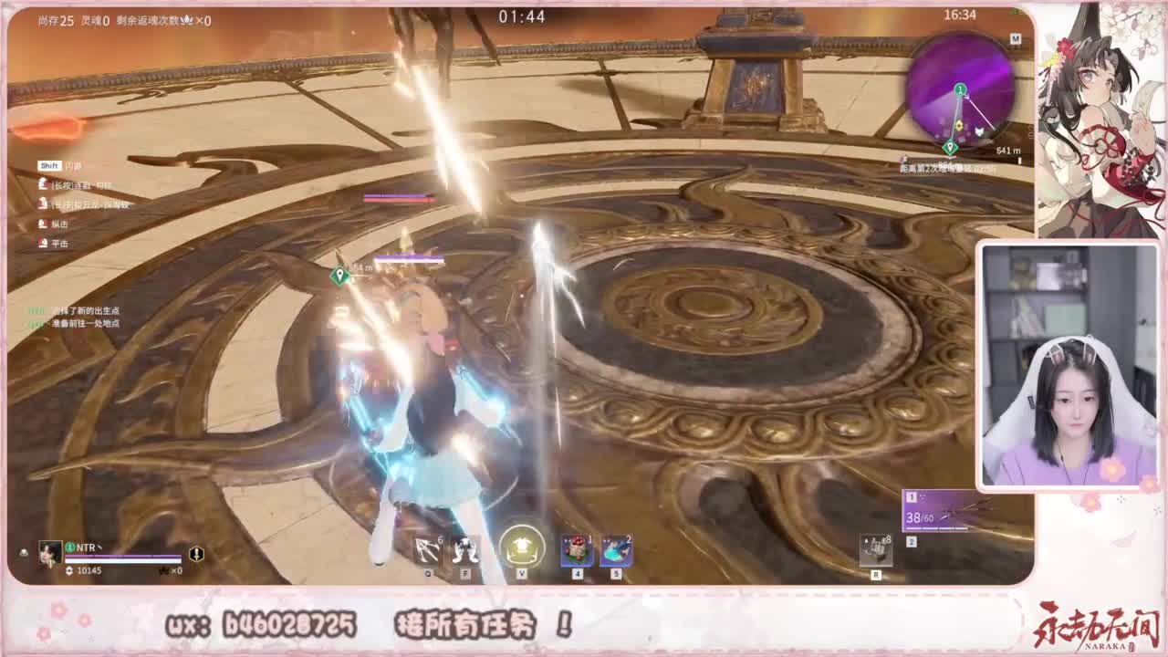 接所有任务！ 第4段