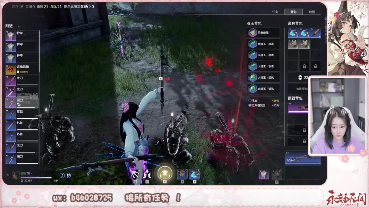 接所有任务！ 第6段