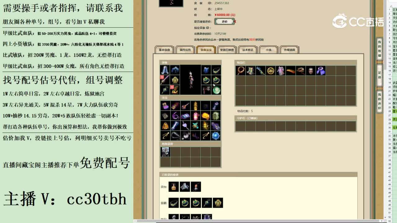 2023-08-28 15-12-1女魔123