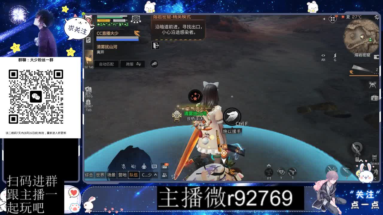 30CC时装共创永久秒到 第2段