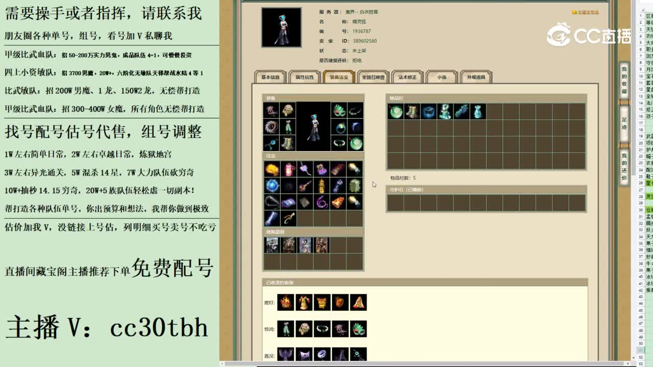 2023-08-28 15-23-02女魔123