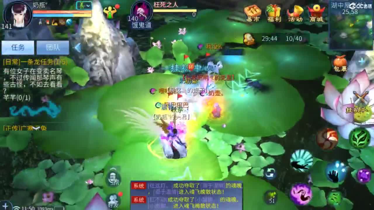 接托管  打架 夺魂~ 第2段