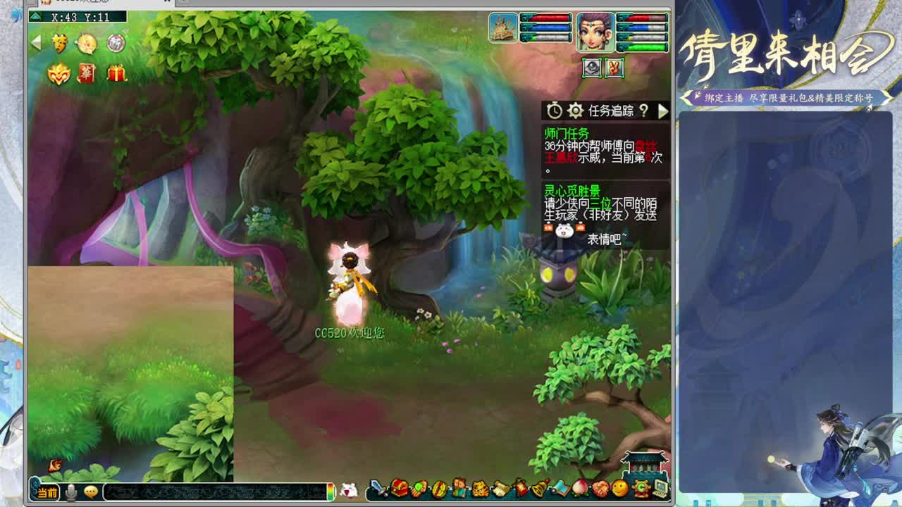 日常日常日常 第3段