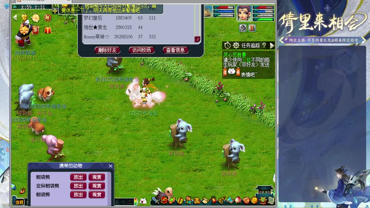 日常日常日常 第4段