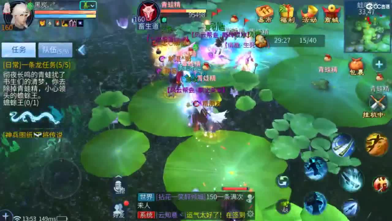 接托管  打架 夺魂~ 第6段