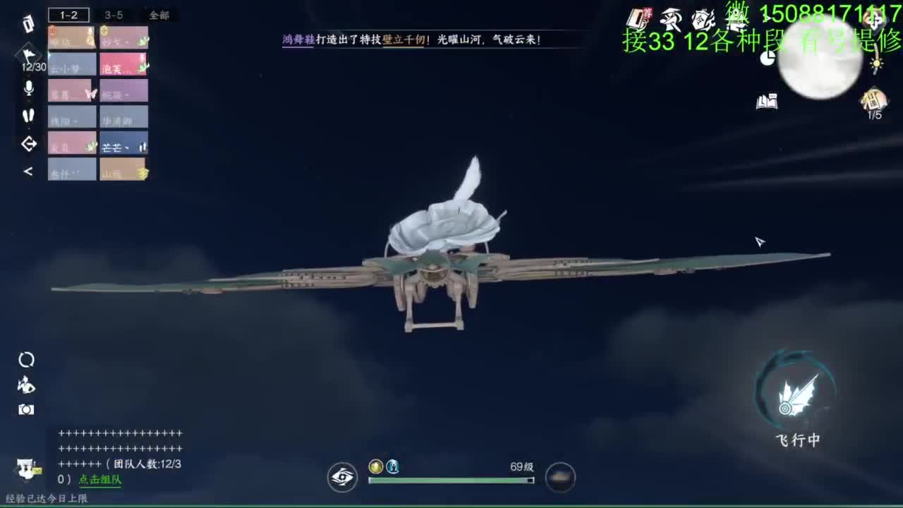 接看号提修33 12各种段位 探索效率 第6段