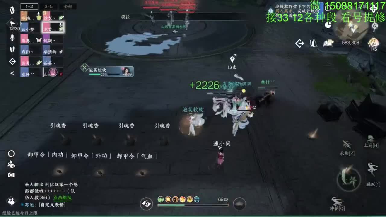 接看号提修33 12各种段位 探索效率 第7段
