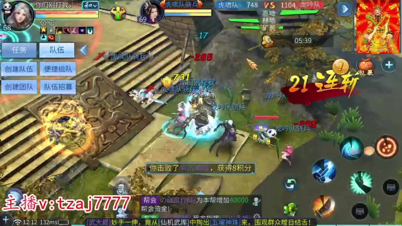 新大区接托管打造冲榜 第2段