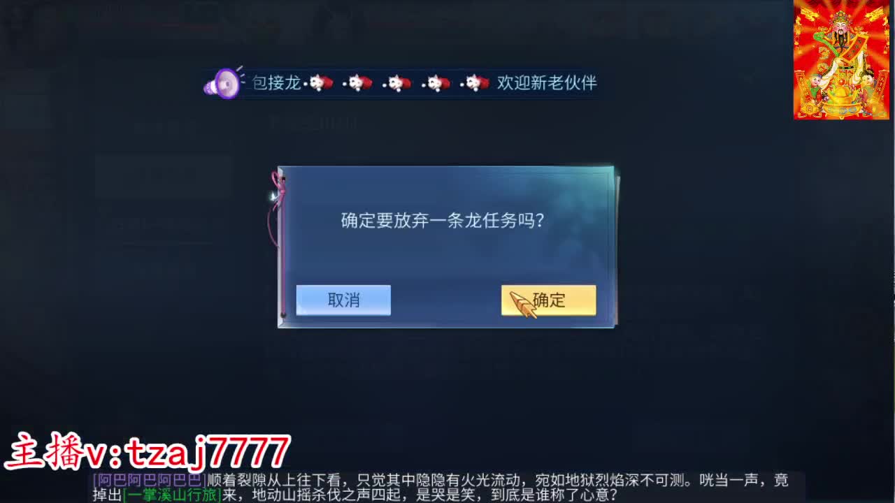 新大区接托管打造冲榜 第3段