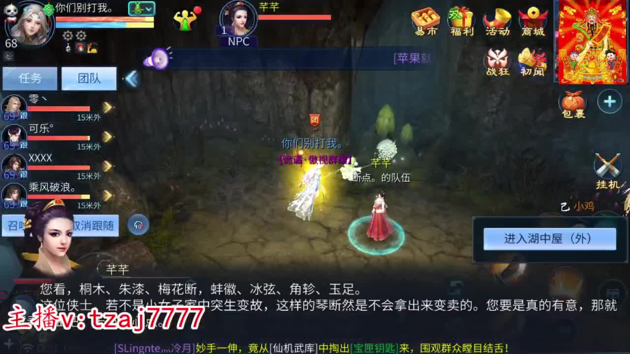 新大区接托管打造冲榜 第5段