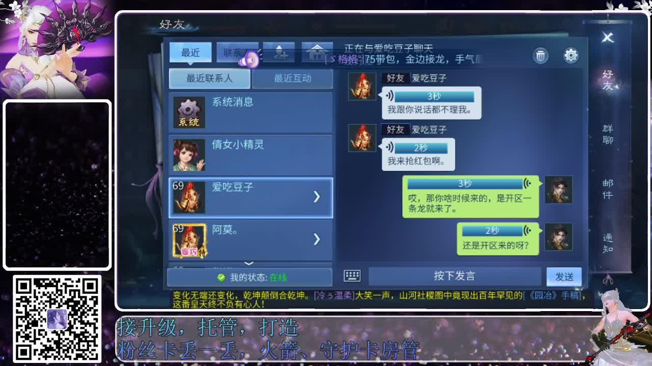 来啦，老弟儿 第9段