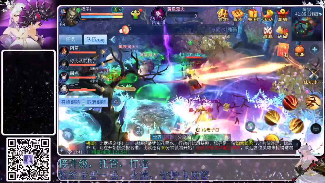 来啦，老弟儿 第10段