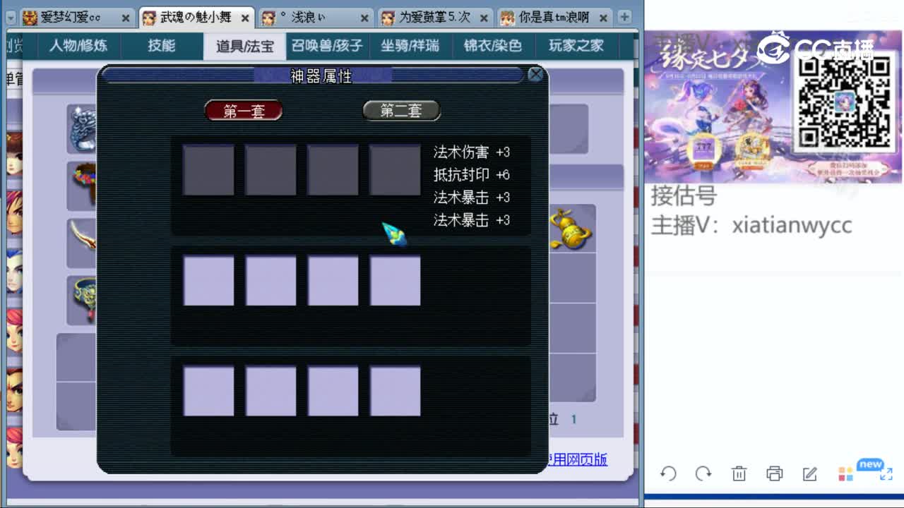 cc_capture_20230828155743