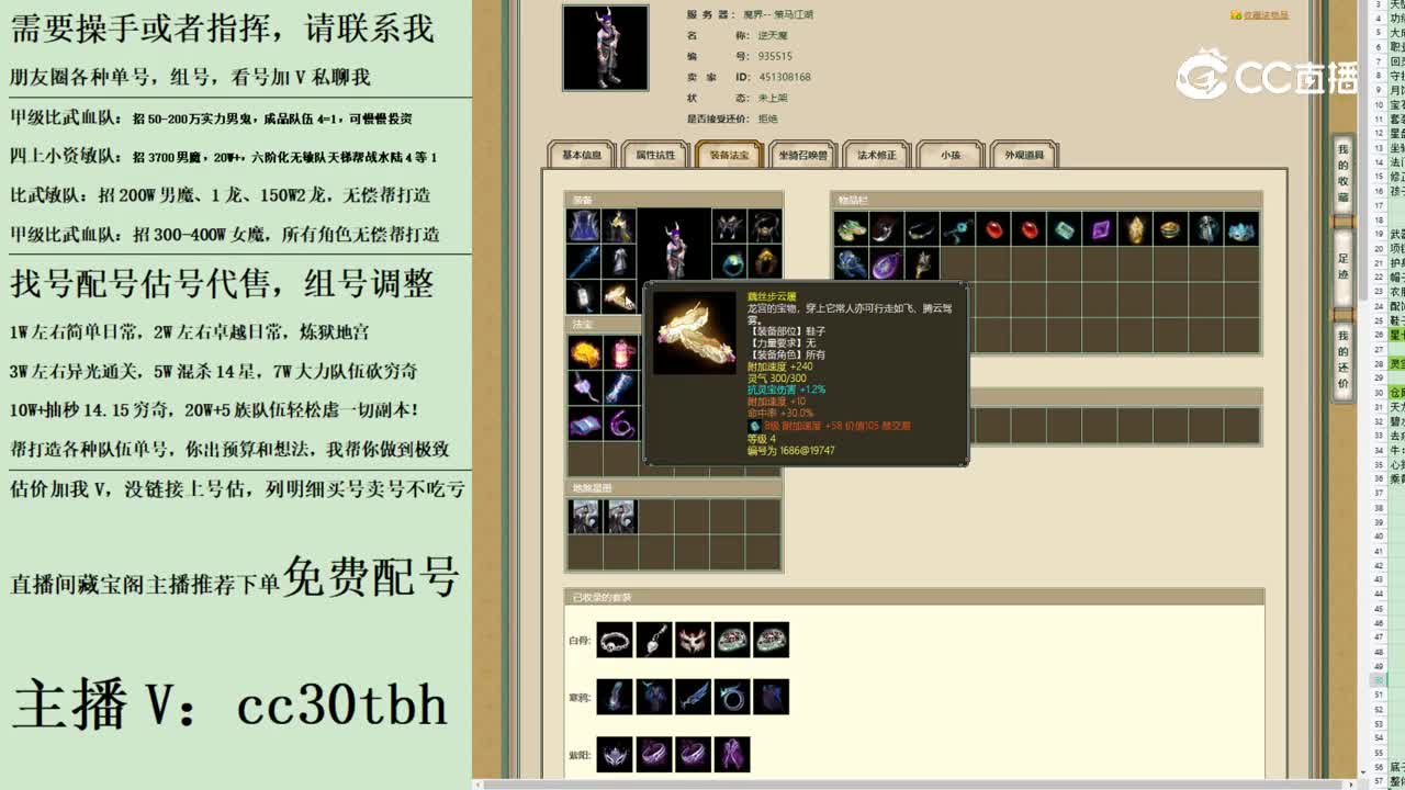 2023-08-28 16-04-48女魔123