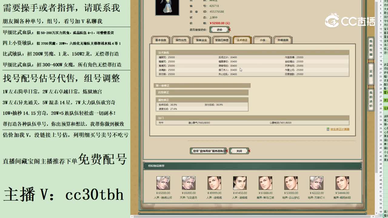 2023-08-28 16-11-27男人123