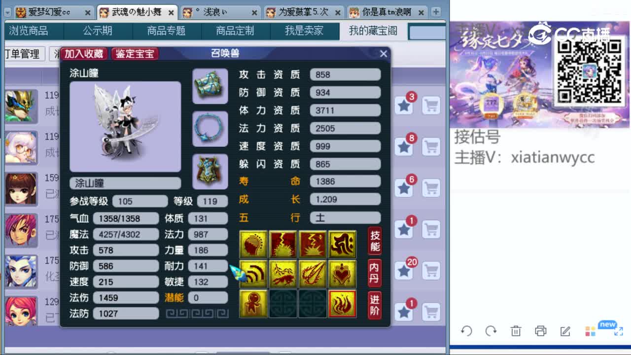 cc_capture_20230828161208