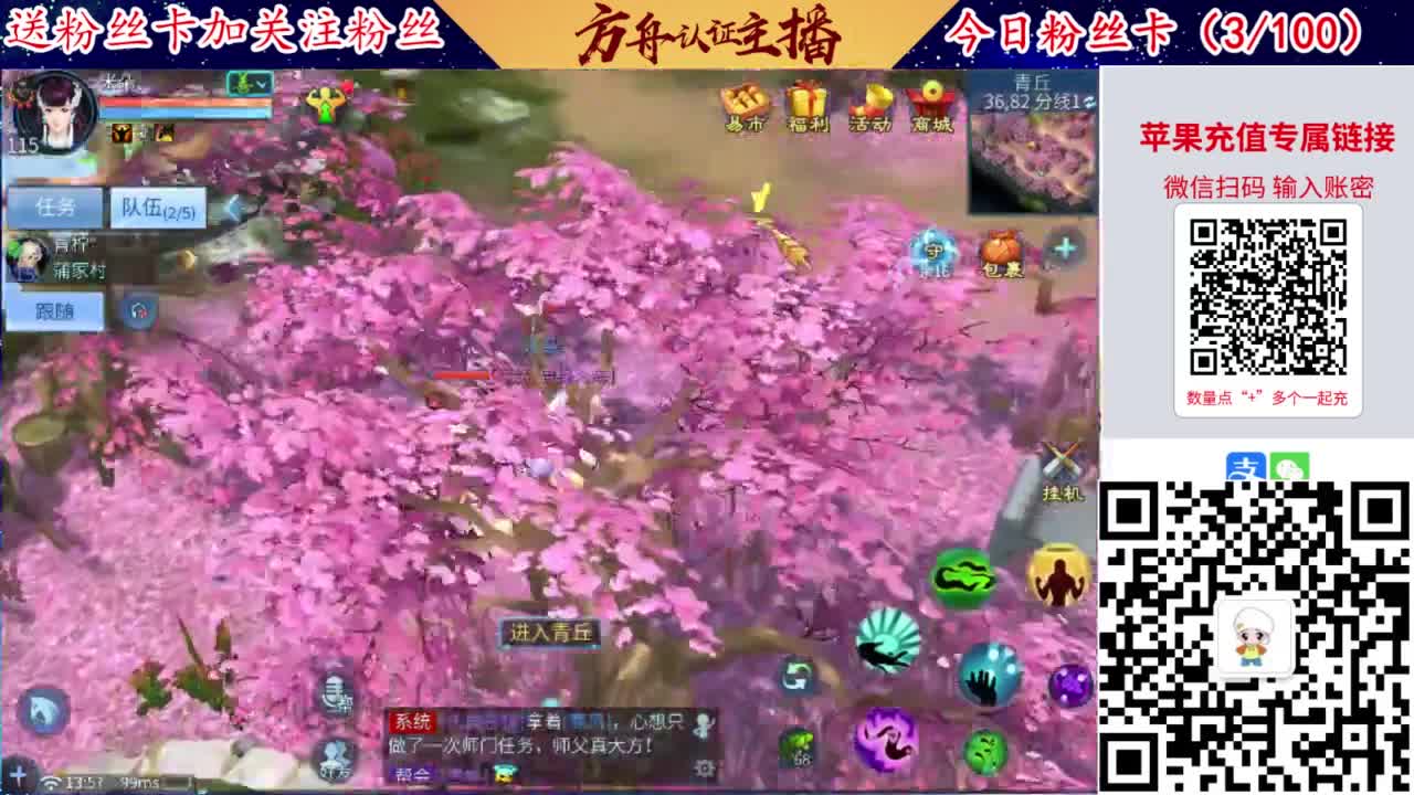 专业强化补缀洗宝宝开性格 第1段