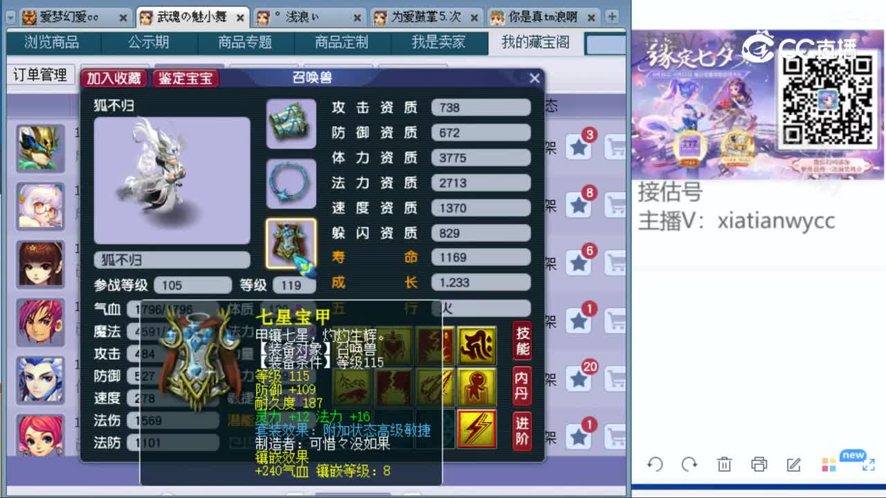 cc_capture_20230828161715